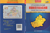 新疆維吾尓 (ウイグル) 自治区地図