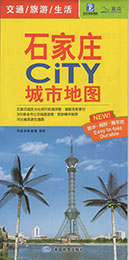石家庄City城市地図