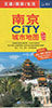 南京City城市地図
