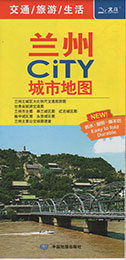 蘭州City城市地図