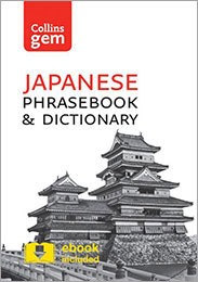 Japanese Phrasebook & Dictionary