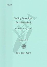 Sailing Directions for Seto Naikai (英語版)