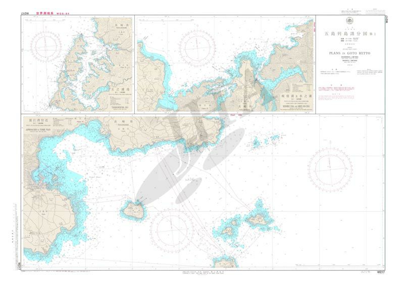 五島列島諸分図 第1 航海用海図 九州 南西諸島 地図のご購入は