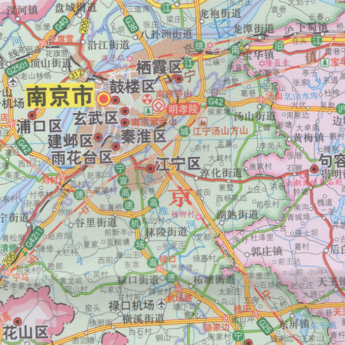 江蘇省地図 分省系列地図 中国地図出版社 / 地図のご購入は