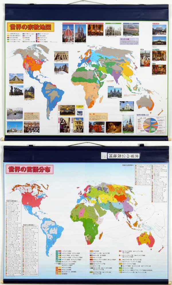 世界の宗教地図 / 地図のご購入は「地図の専門店 マップショップ ぶよ