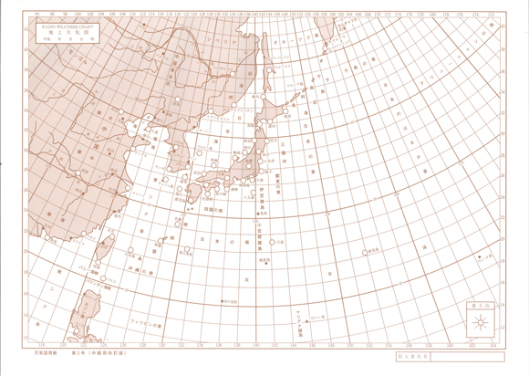 ラジオ用天気図用紙no 2 中級用改訂版 地図のご購入は 地図の専門店 マップショップ ぶよお堂