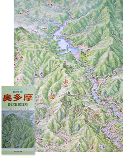 富士山散策絵図　松村昭　散策絵図シリーズ15 富士山散策絵図 松村昭 散策絵図シリーズ15 - メルカリ