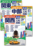 ライトマップルシリーズ