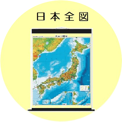 日本全図