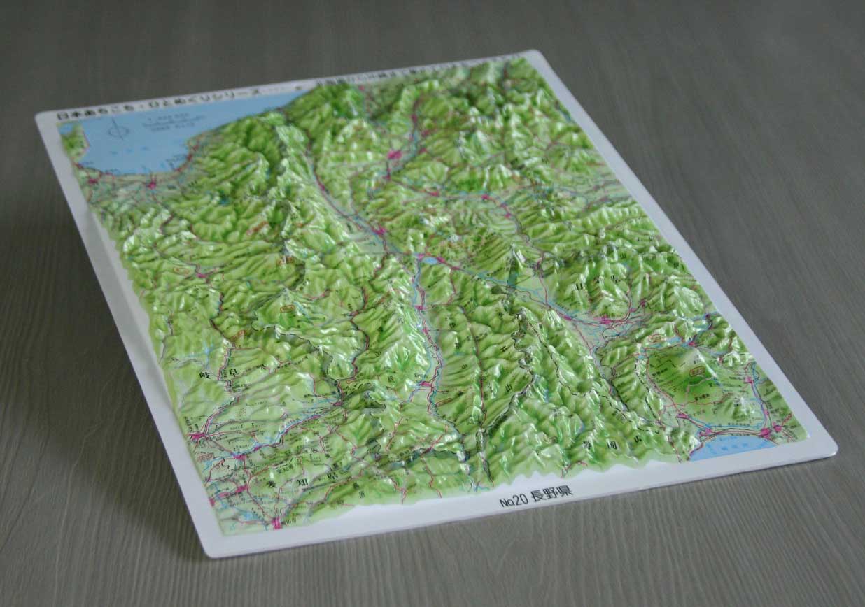 県別立体地図