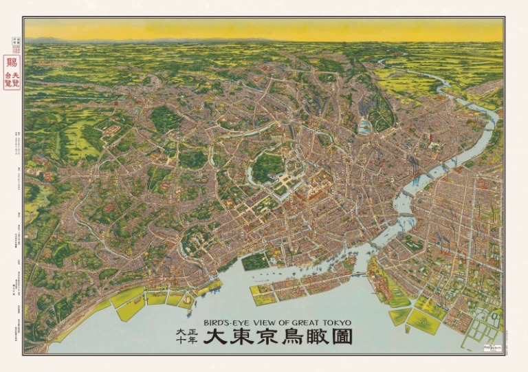 その他鳥瞰図