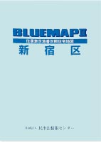 ブルーマップ