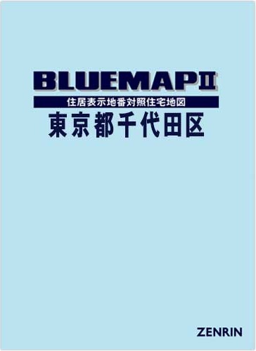 ブルーマップ
