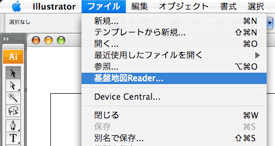 基盤地図Reader